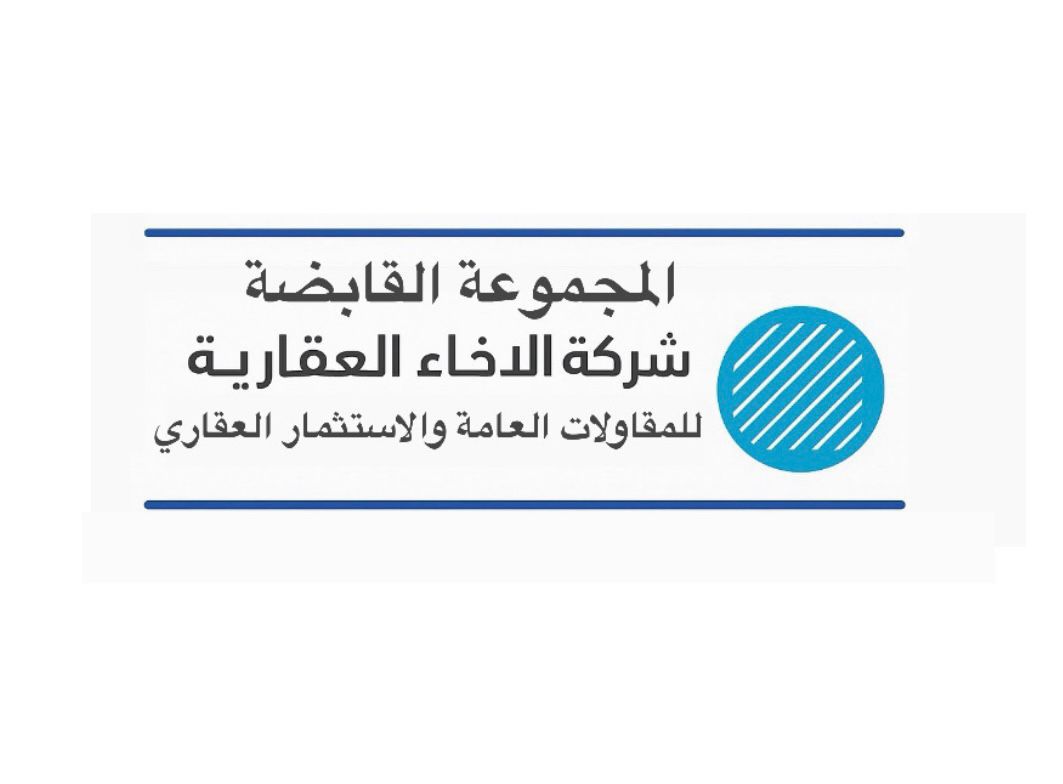 al-ikhaa.ly